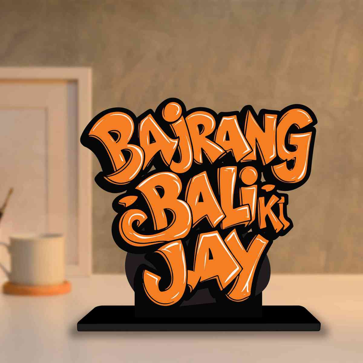 Bajrang Bali ki Jai Motivational Quote Wood showpiece, Office and Home Decor Item, Study or Computer Table, Decorative Gift Item - P0103