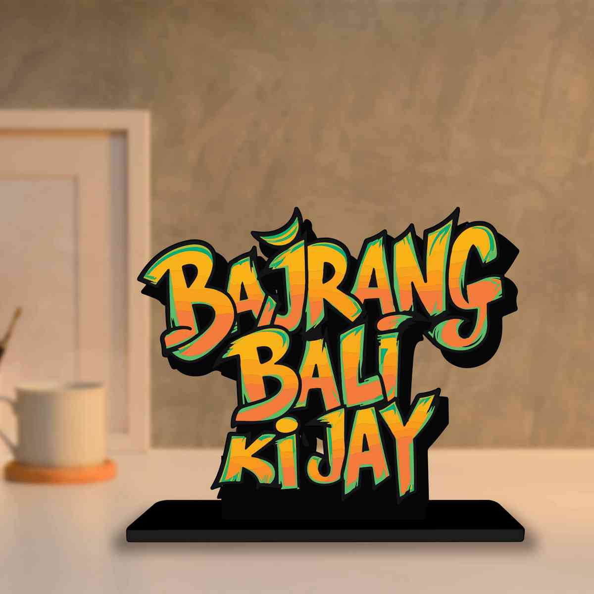 Bajrang Bali ki Jai Motivational Quote Wood showpiece, Office and Home Decor Item, Study or Computer Table, Decorative Gift Item - P0104