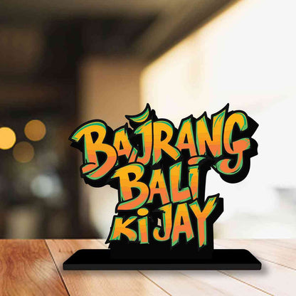 Bajrang Bali ki Jai Motivational Quote Wood showpiece, Office and Home Decor Item, Study or Computer Table, Decorative Gift Item - P0104