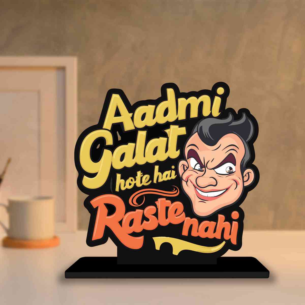 Aadmi Galat Hote Hai Raste Nahi Motivational Quote Wood showpiece, Office and Home Decor Item, Study or Computer Table, Decorative Gift Item - P0173